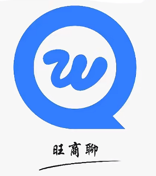 旺商聊：4114933
